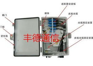 慈溪12芯室外壁挂式光纤分纤箱价格供应商 慈溪市观海卫丰德通信设备厂